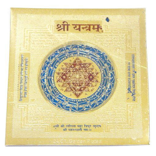 Gold Plated Shri Yantra