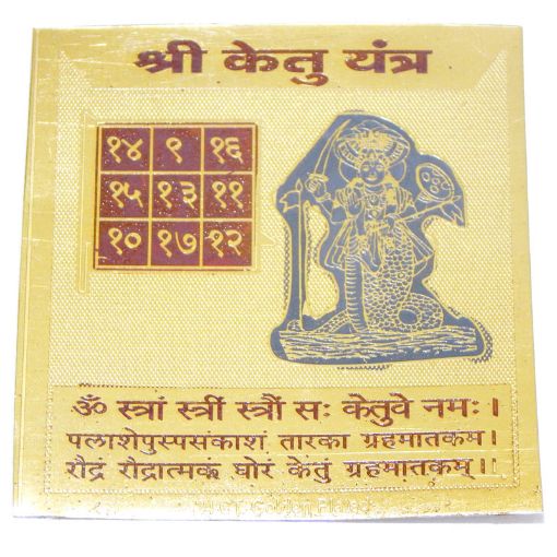 Shri Ketu Yantra