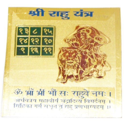 Sri Rahu Yantra