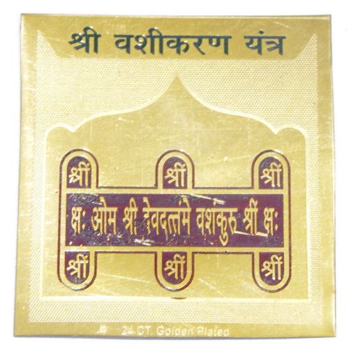 Vasikaran Yantra