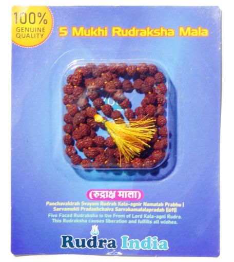 Rudraksha Japa Mala 8mm