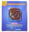 7mm Knotted 5 Mukhi Rudraksha Japa Mala