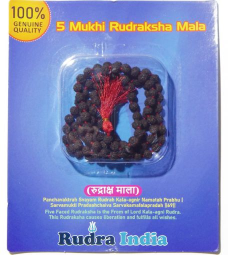 7mm Knotted 5 Mukhi Rudraksha Japa Mala