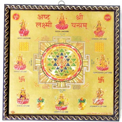 Ashtlakshmi Yantra